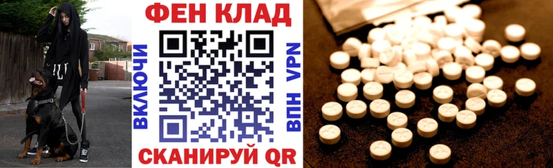 Амфетамин 97%  Белебей 