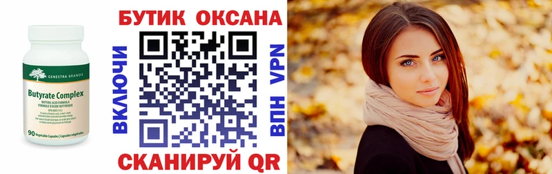 omg ONION  Белебей  БУТИРАТ буратино 