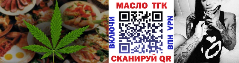 купить   Белебей  Печенье с ТГК конопля 