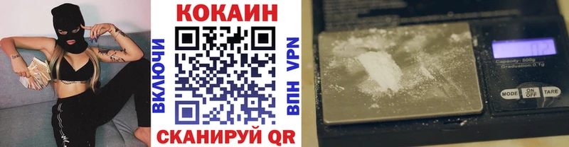 COCAIN Эквадор Белебей