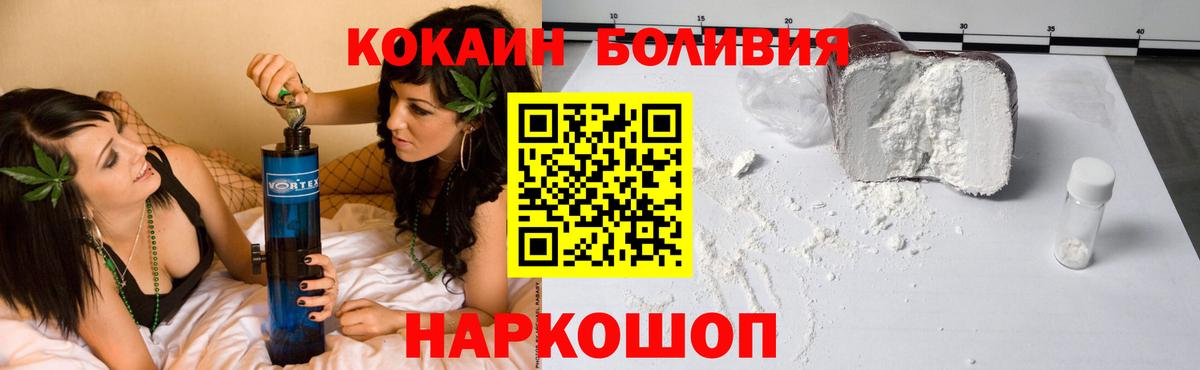Кокаин Columbia  Вход с VPN  Белебей 