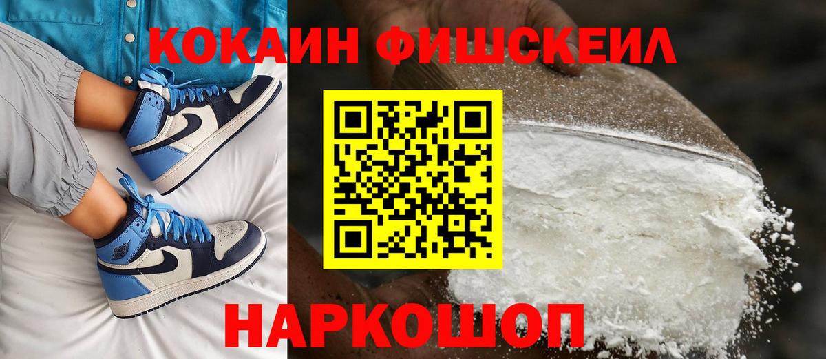 КОКАИН 98% Белебей