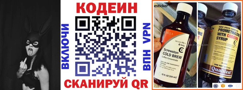 мориарти как зайти  Белебей  Кодеиновый сироп Lean напиток Lean (лин) 