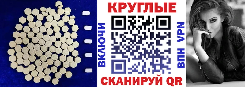 закладка  Белебей  ЭКСТАЗИ 300 mg 