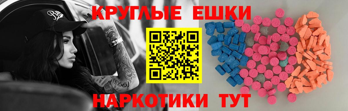ЭКСТАЗИ Cube Белебей