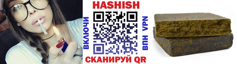 ГАШ VHQ  как найти   Белебей 