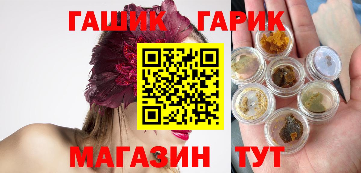 ГАШИШ 40% ТГК  ГАШИШ AMNESIA HAZE  Белебей  Вход с VPN 