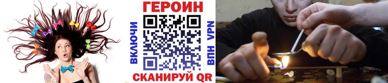 Героин афганец  shop телеграм  Белебей 