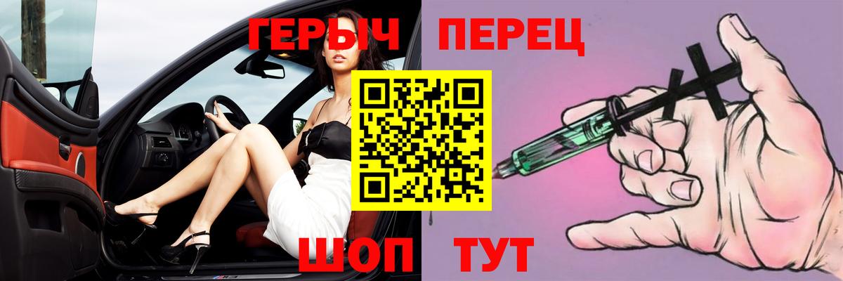 Героин Афган  Вход с VPN  Героин  Белебей 