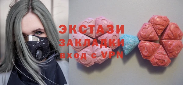 кристаллы Алзамай