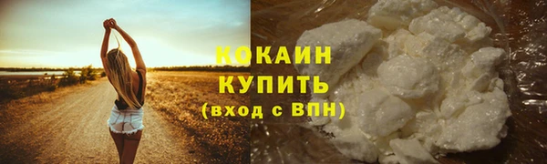 ALPHA-PVP Кулебаки