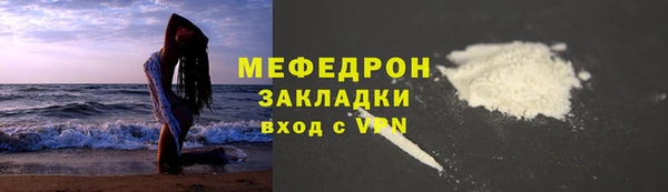 метадон Куйбышев