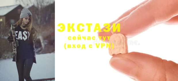 кристаллы Алзамай