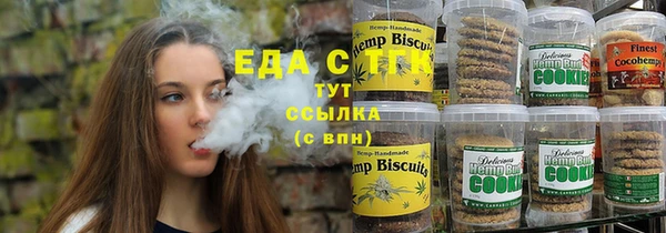 кристаллы Алзамай