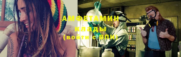 кокаин премиум Абаза
