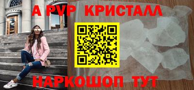 гашишное масло Ачхой-Мартан