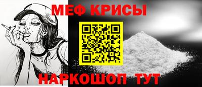 мефедрон VHQ Баксан