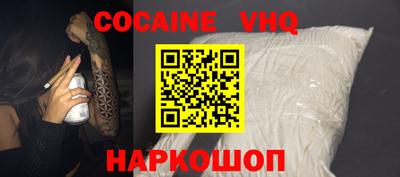 гашишное масло Ачхой-Мартан