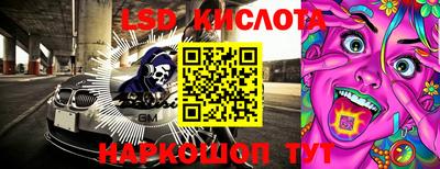 гашишное масло Ачхой-Мартан