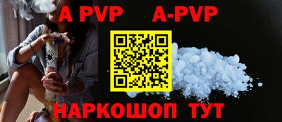 тгк Аша