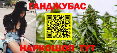 гашишное масло Ачхой-Мартан