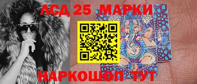 гашишное масло Ачхой-Мартан