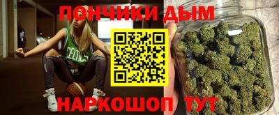 тгк Аша