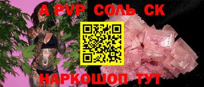 тгк Аша