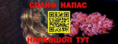 мефедрон VHQ Баксан