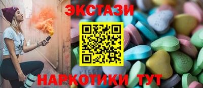 тгк Аша