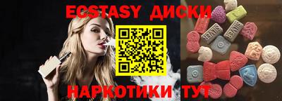 гашишное масло Ачхой-Мартан