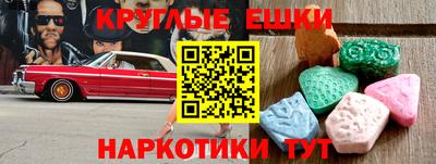 мефедрон VHQ Баксан