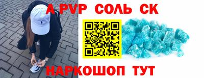 тгк Аша
