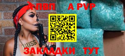 тгк Аша