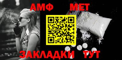 тгк Аша