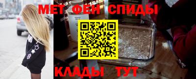мефедрон VHQ Баксан