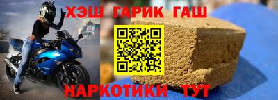 гашишное масло Ачхой-Мартан