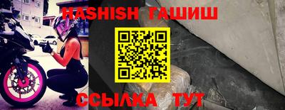 тгк Аша