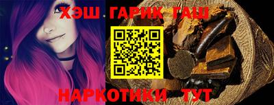 гашишное масло Ачхой-Мартан