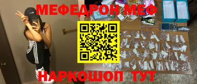 тгк Аша