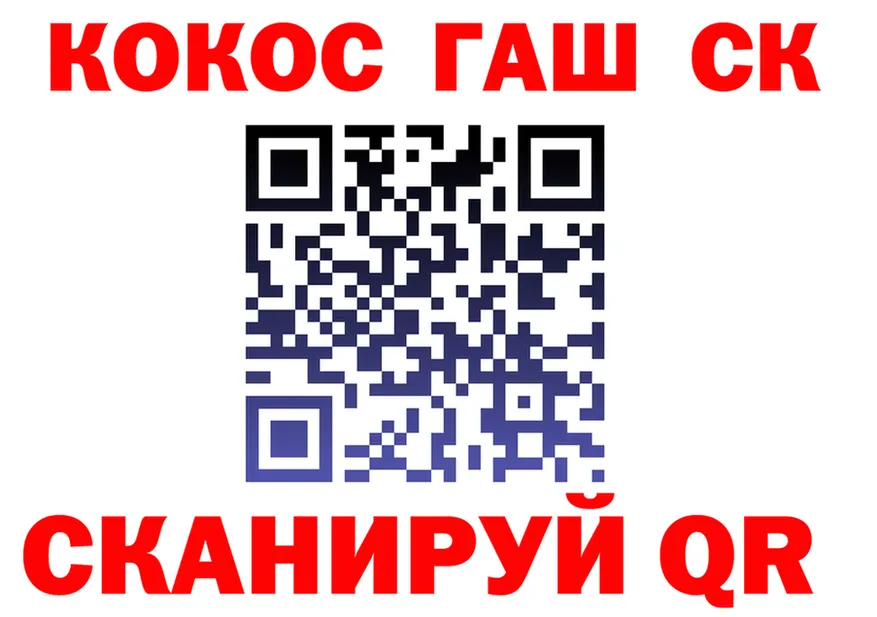 ГАШ Premium как войти площадка МЕГА Белебей