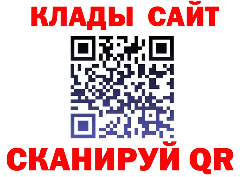 МЯУ-МЯУ VHQ ТОР площадка kraken Белебей