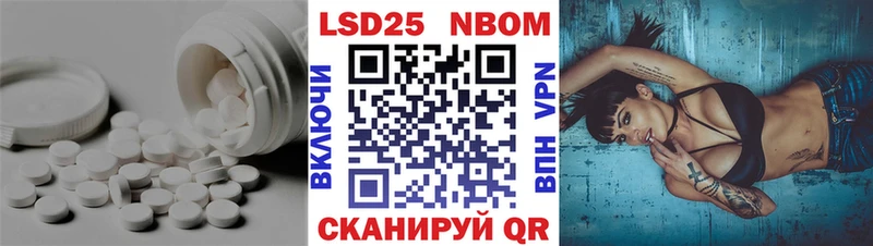 LSD-25 экстази кислота  даркнет сайт  Белебей 