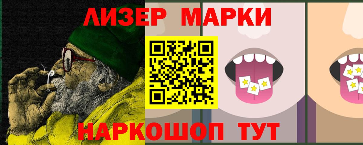 Белебей  LSD-25 экстази ecstasy  гидра ССЫЛКА  Вход с VPN 