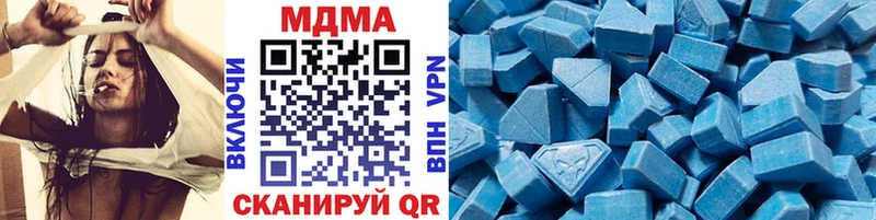 ОМГ ОМГ онион  Белебей  нарко площадка официальный сайт  MDMA crystal 