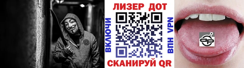 Марки NBOMe 1,5мг Белебей