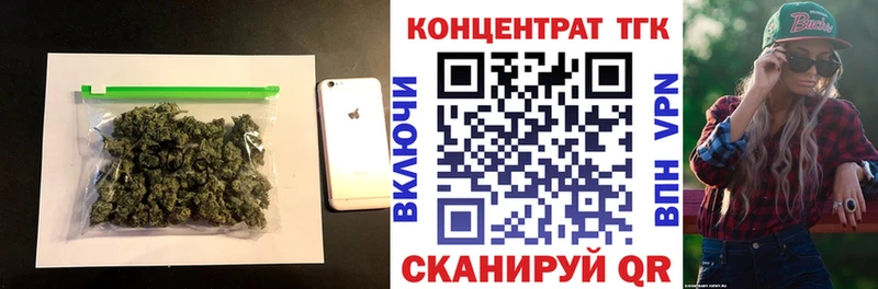 Дистиллят ТГК вейп с тгк  купить наркотик  Белебей 