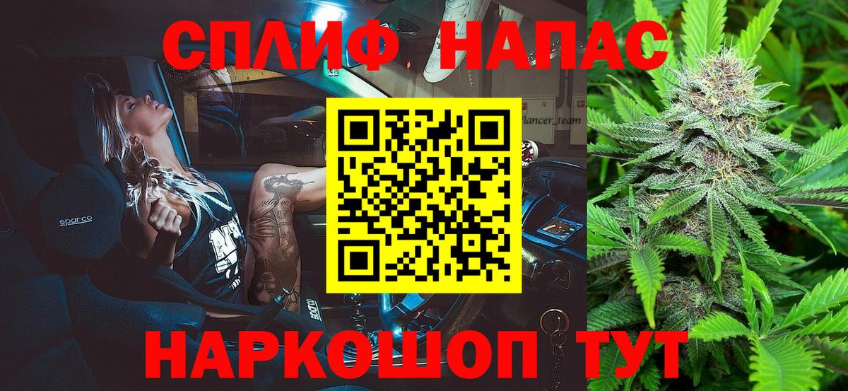 Марихуана семена Белебей